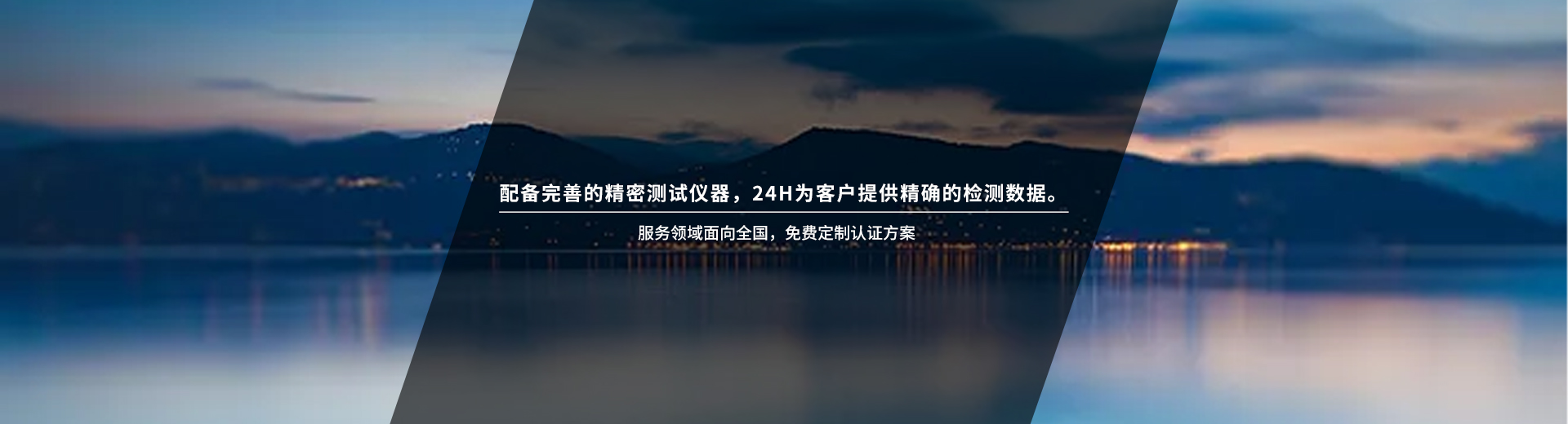 化學實驗室